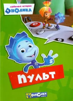 Игры для Девочек