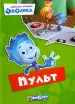 Миниатюра 1