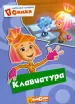 Миниатюра 1