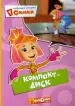 Миниатюра 1