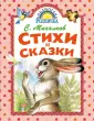 Библиотека "Родничка"