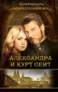 Вильчинская Мария
