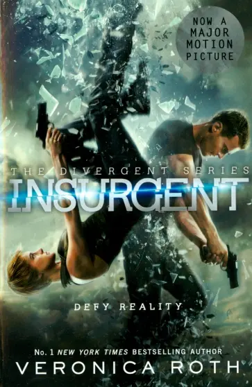 Veronica Roth - Insurgent обложка книги