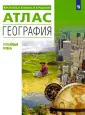 Родионова Ирина Александровна