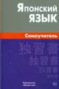 Байков Андрей Юрьевич