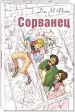 Миниатюра 1