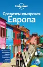 Авербак Алексис