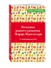 Миниатюра 2