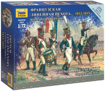 Французская линейная пехота. Командная группа (6816) обложка книги