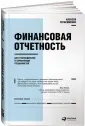 Герасименко Алексей