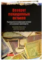 Грей Ларисса