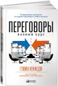Кеннеди Гэвин
