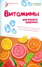 Завьялова Галина Евгеньевна