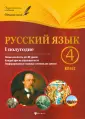 Пономаренко Лариса Васильевна
