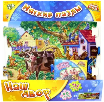 Геннадий Меламед - Наш двор обложка книги