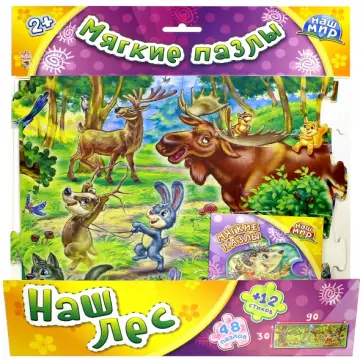 Геннадий Меламед - Наш лес обложка книги