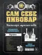 Марковский Владимир Андреевич
