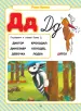 Миниатюра 5