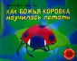 Финн Изобель