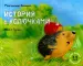 Миниатюра 1