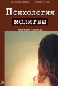 Спилка Бернард