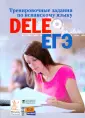 Кузьмина Елена Владимировна