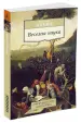 Миниатюра 2