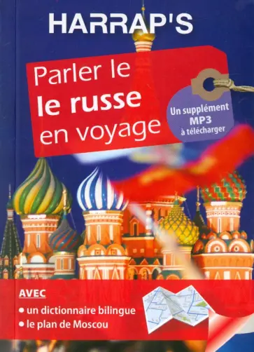 Parler le Russe en voyage обложка книги