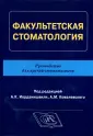 Балин Владимир Викторович