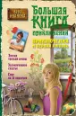 Иванова Вера