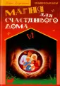 Буренина Кира Владимировна