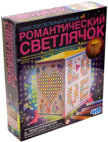 Ночник "Романтический Светлячок" обложка книги
