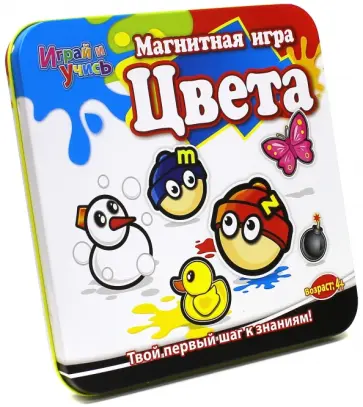 Магнитная игра "Цвета. Mack and Zack" (MT016) Магнитная игра "Цвета. Mack and Zack" (MT016) обложка книги