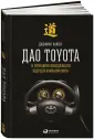 Лайкер Джеффри