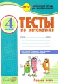 Назаренко Антонина Андреевна