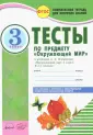 Косовцева Нина Алексеевна
