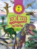 Миниатюра 1