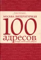 Забродина Елена