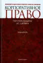 Бакшинскас Витаутас Юргио