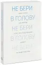 Пэйли Крис