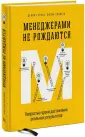 Стригл Денни
