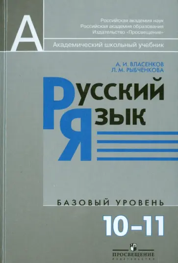 Оснащение кабинетов по ФГОС - hohteplo.ru