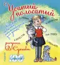 100 стихов