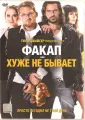 Торват Петер