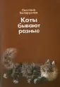 Белорукова Светлана