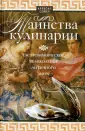 Сойер Алексис