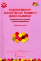 Кириллов Иван Львович