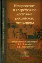Харитонова Евгения Владимировна