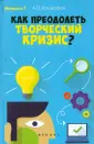 Интересно!