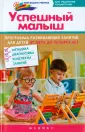 Баканова Юлия Александровна